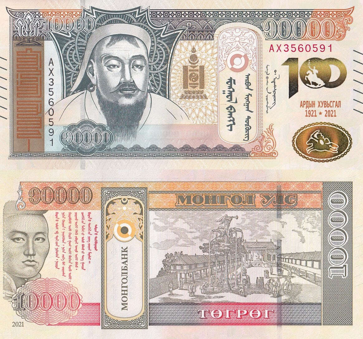 Mongolia 10000 Togrog 2021 P 79 UNC Commemorative