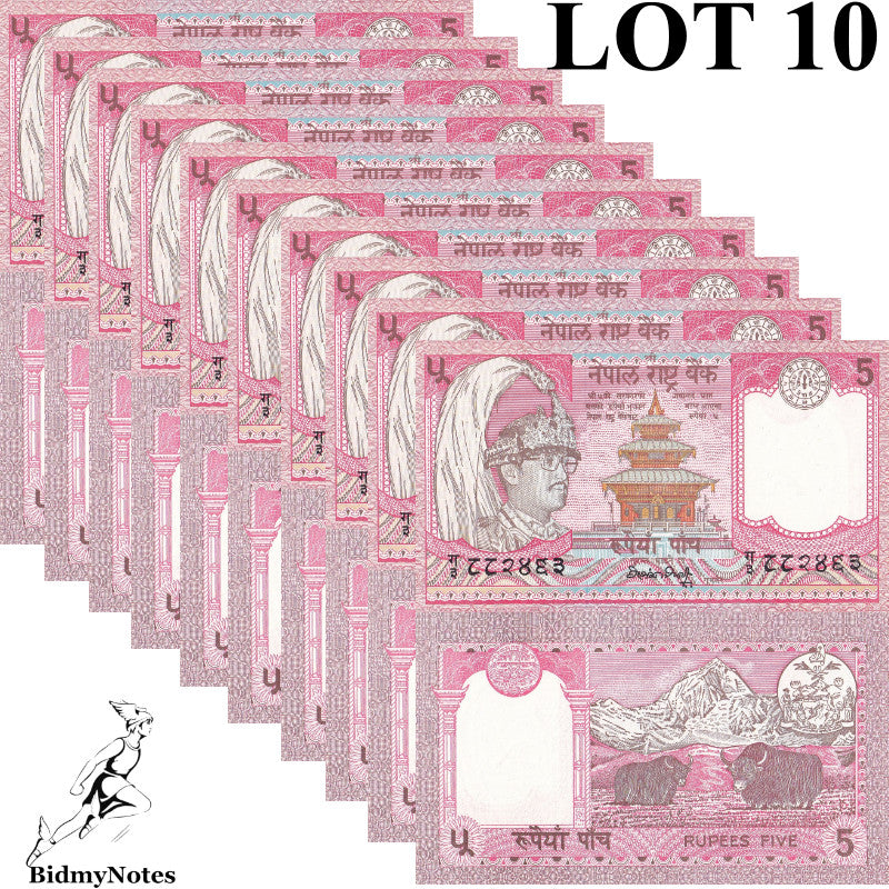 Nepal 5 Rupees 1990-1995 P 30a(2) UNC 1/10 Bundle LOT 10 pcs