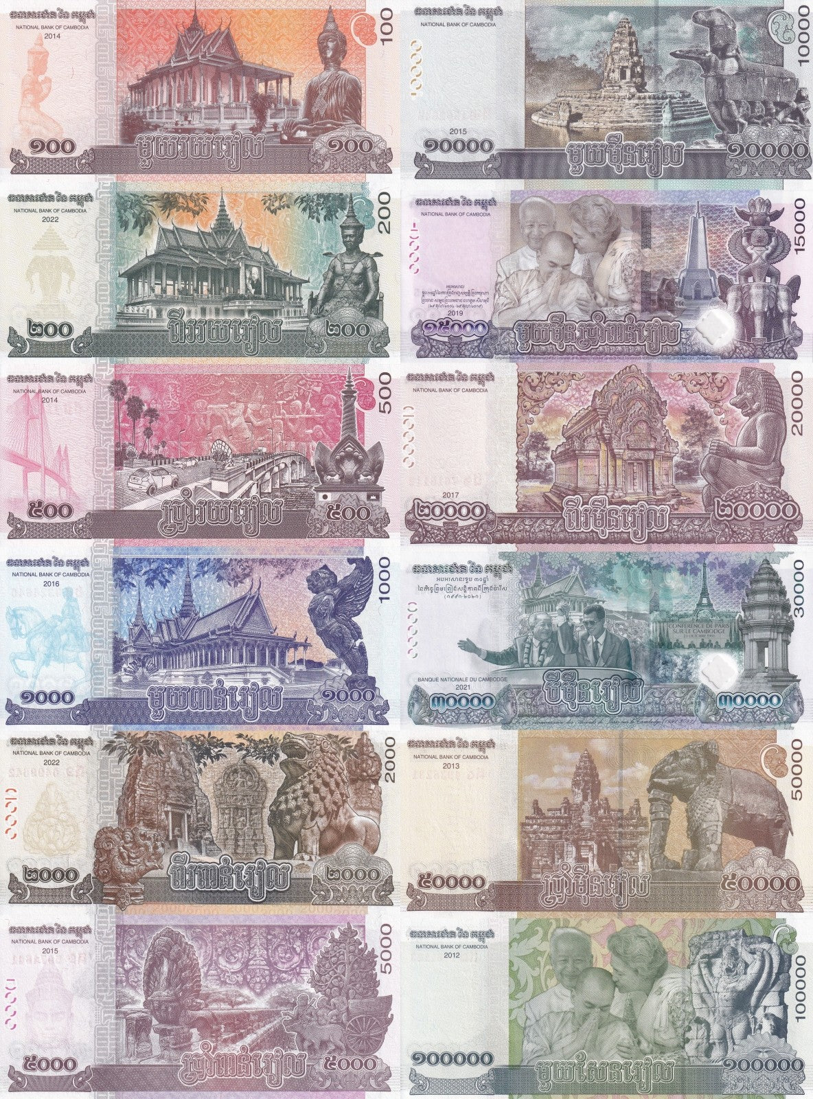 Cambodia 100 200 - 100000 Riels P 61 62 65 66-70 72 73 2012-2021 UNC Set 12 Pcs