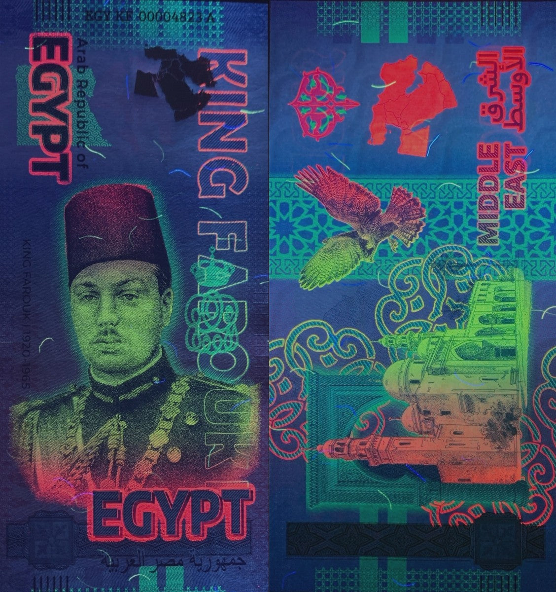 Germany 2024 Arab Republic of Egypt King Farouk I 1920-1965 UNC Test Note