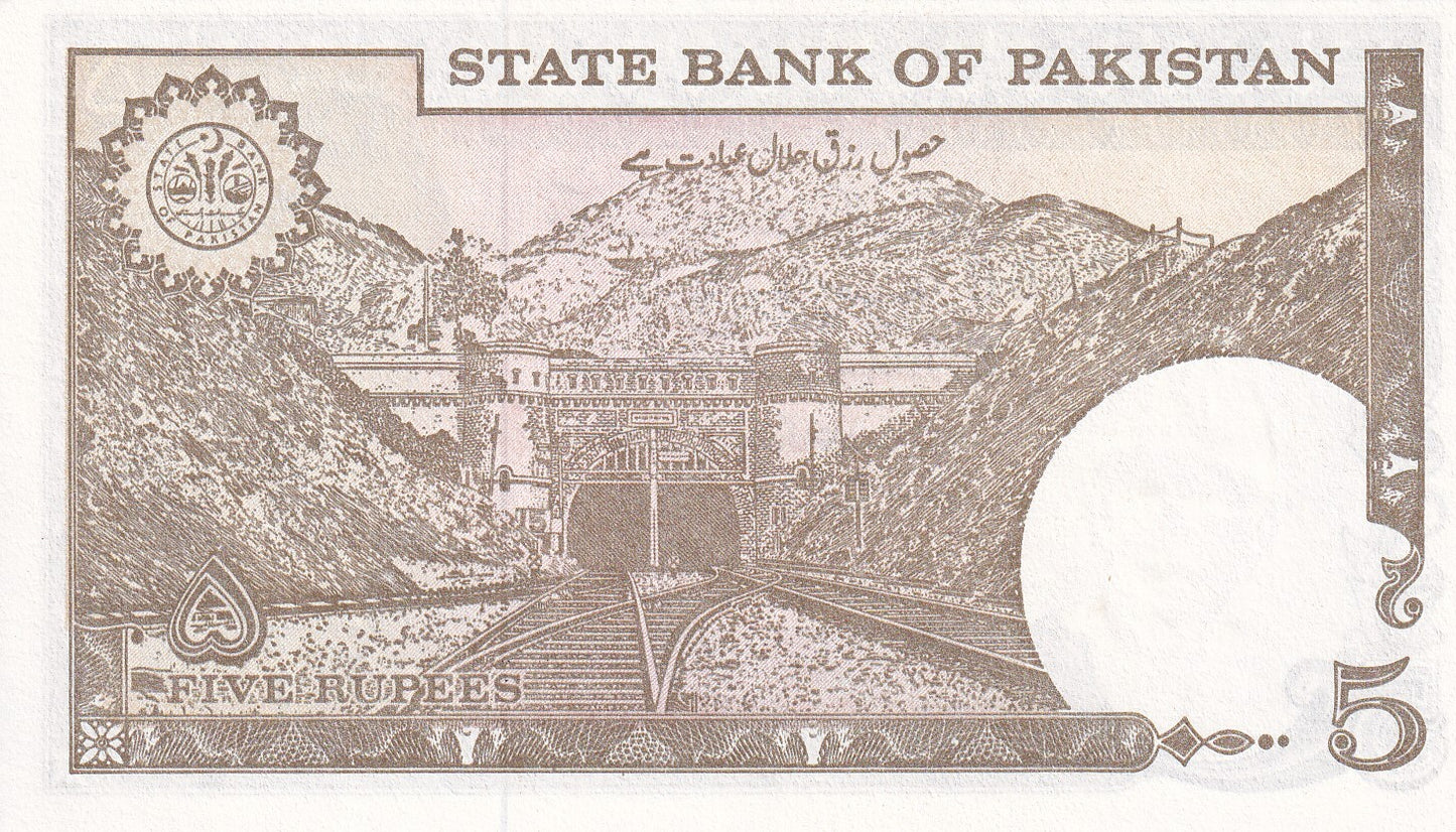 Pakistan 5 Rupees 1984-1999 P 38 UNC(NO Pin Holes)sign Ishrat Hussain