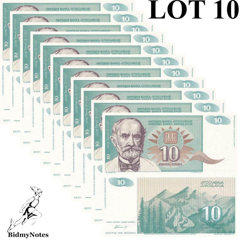 Yugoslavia 10 Dinara 1994 P 138 UNC 1/10 Bundle LOT 10 pcs