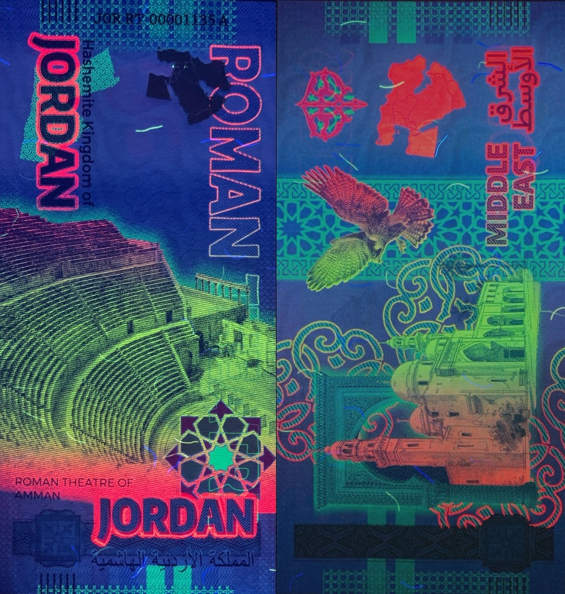 Germany 2024 Hashemite Kingdom of Jordan Roman Theatre of Amman UNC Test Note