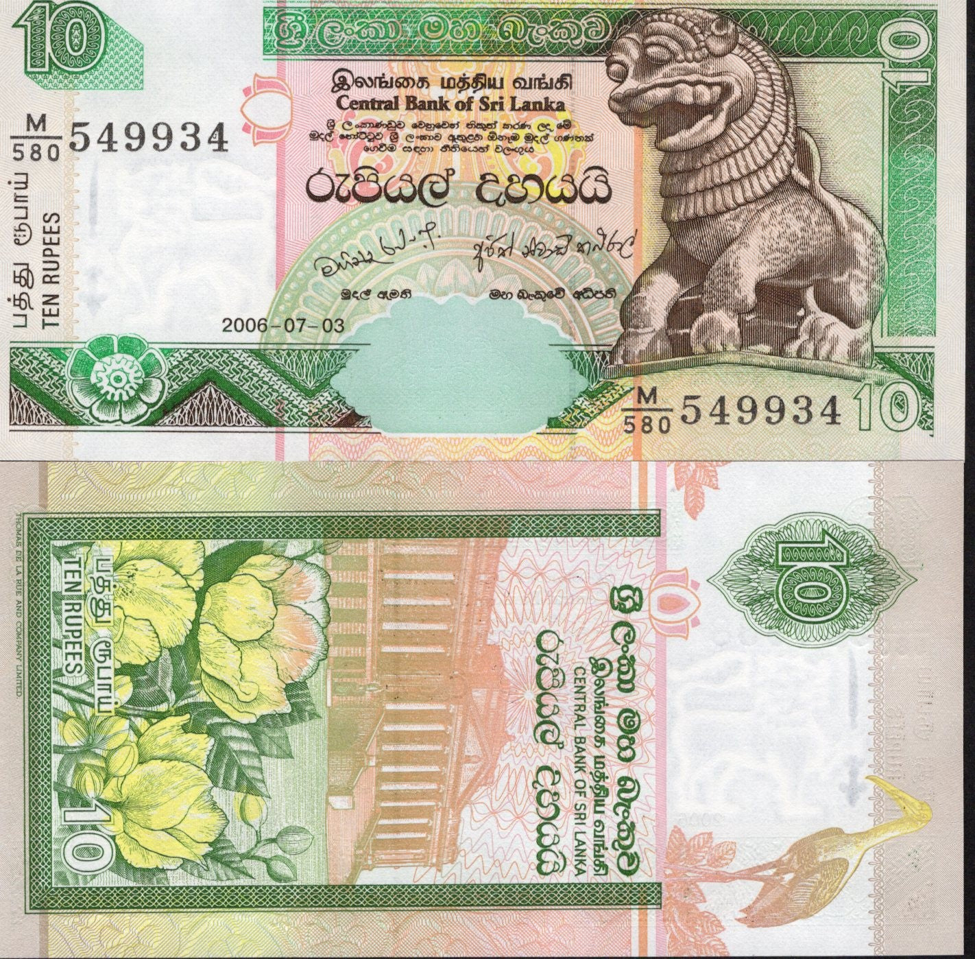 Sri Lanka 10 Rupees 2006 P 108f UNC