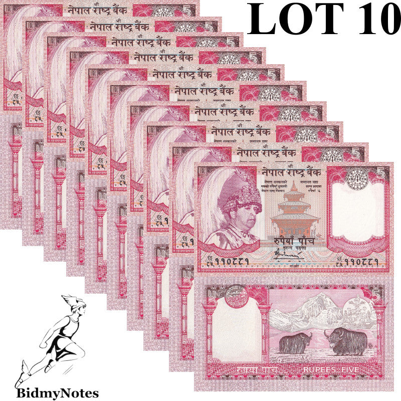 Nepal 5 Rupees ND 2005-2006 P 53 UNC 1/10 Bundle LOT 10 pcs MINOR FOXING
