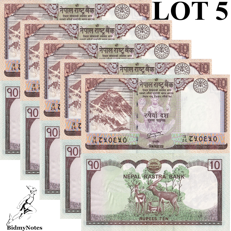 Nepal 10 Rupees 2012 P 70 UNC 1/20 Bundle LOT 5 pcs W/ Bank Name on Back