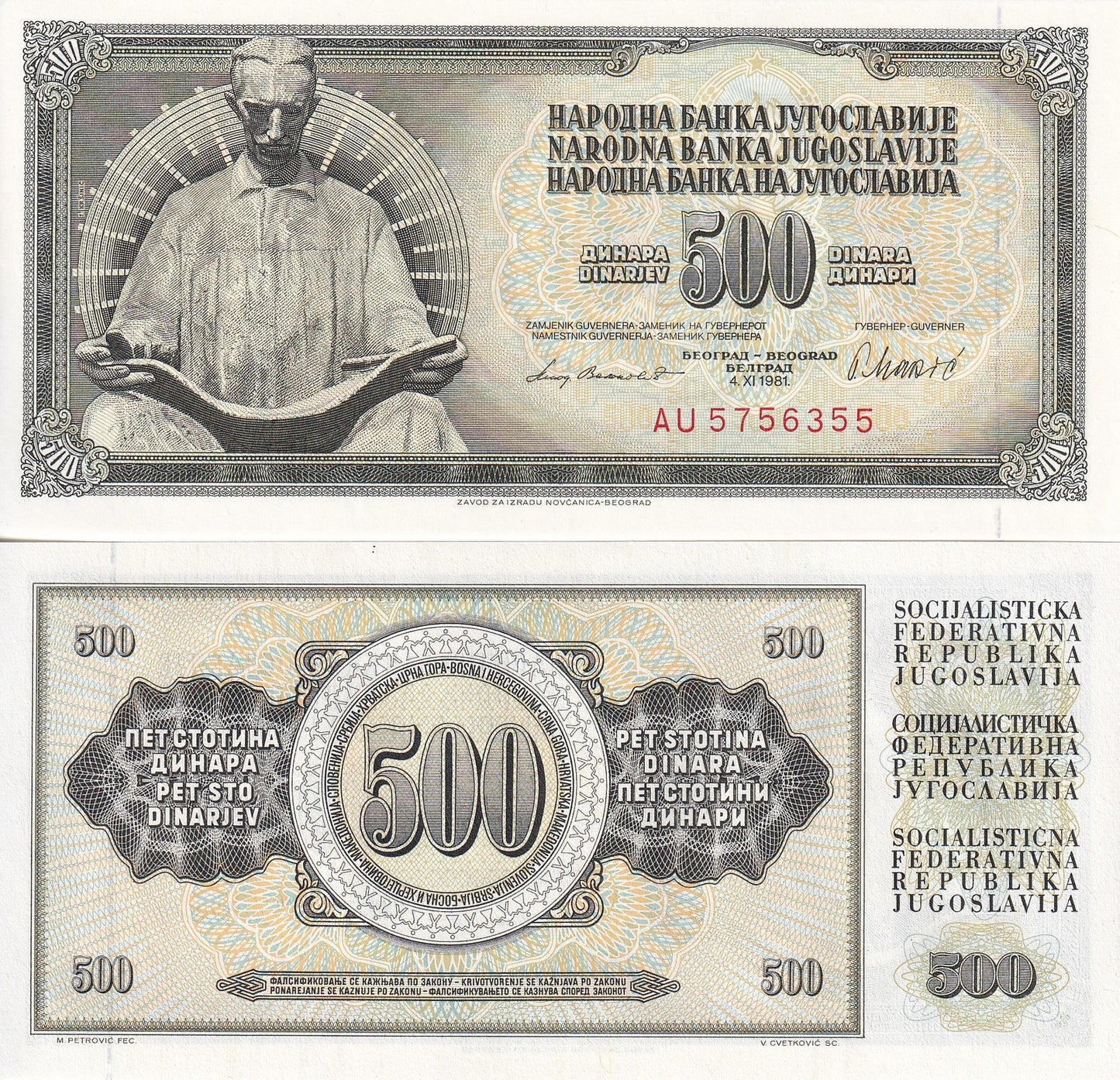 Yugoslavia 500 Dinara 1981 P 91b UNC 1/10 Bundle LOT 10 pcs