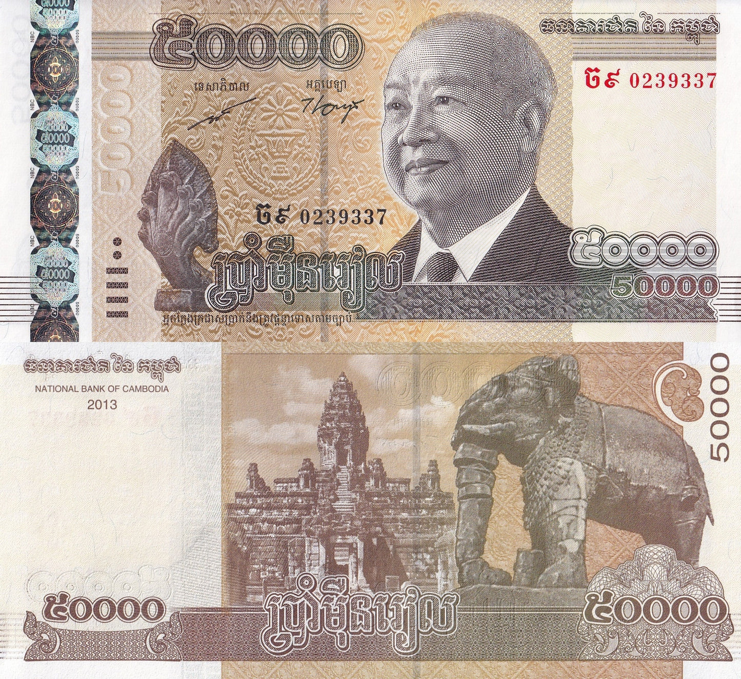 Cambodia 50000 Riels 2013 P 61 UNC Commemorative