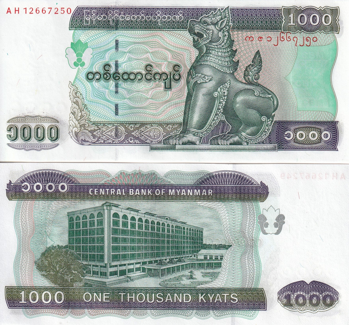 Myanmar Burmar 1000 Kyats 2004 P 80 UNC