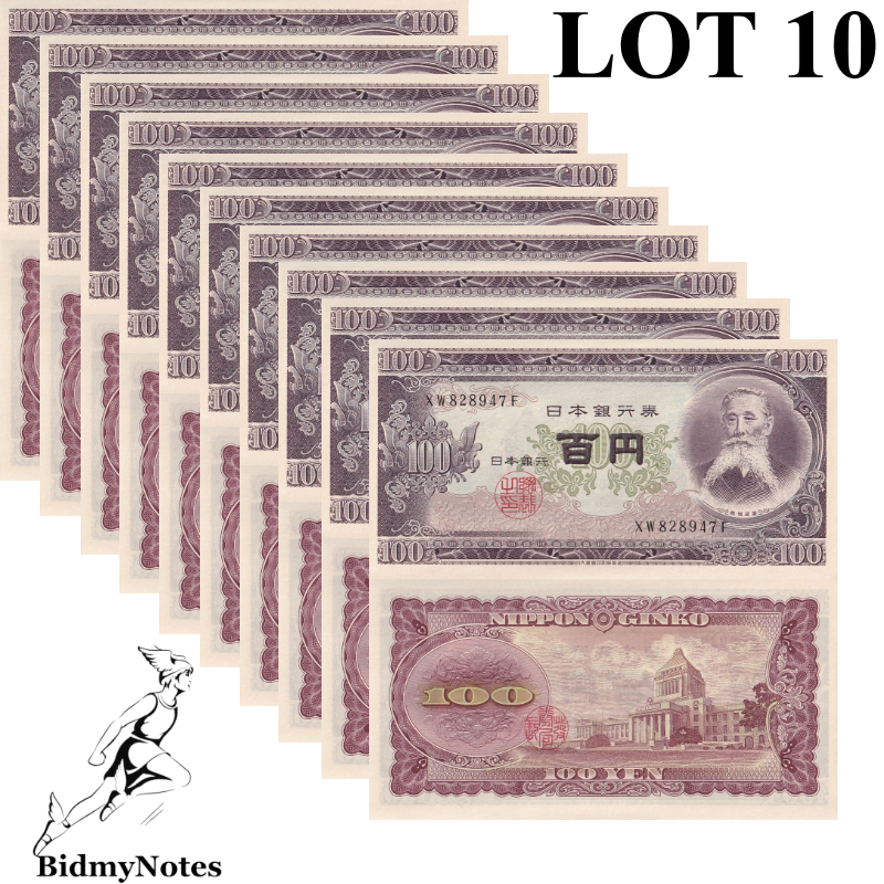 Japan 100 Yen 1953 P 90c UNC 1/10 Bundle LOT 10 pcs