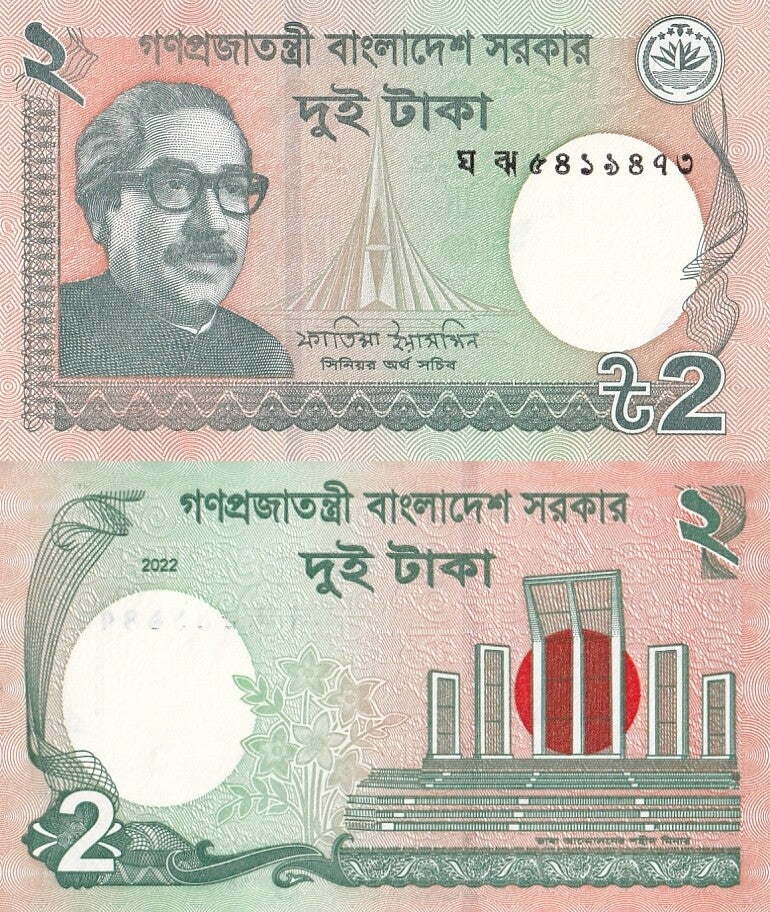 Bangladesh 2 Taka 2022 P 52 UNC