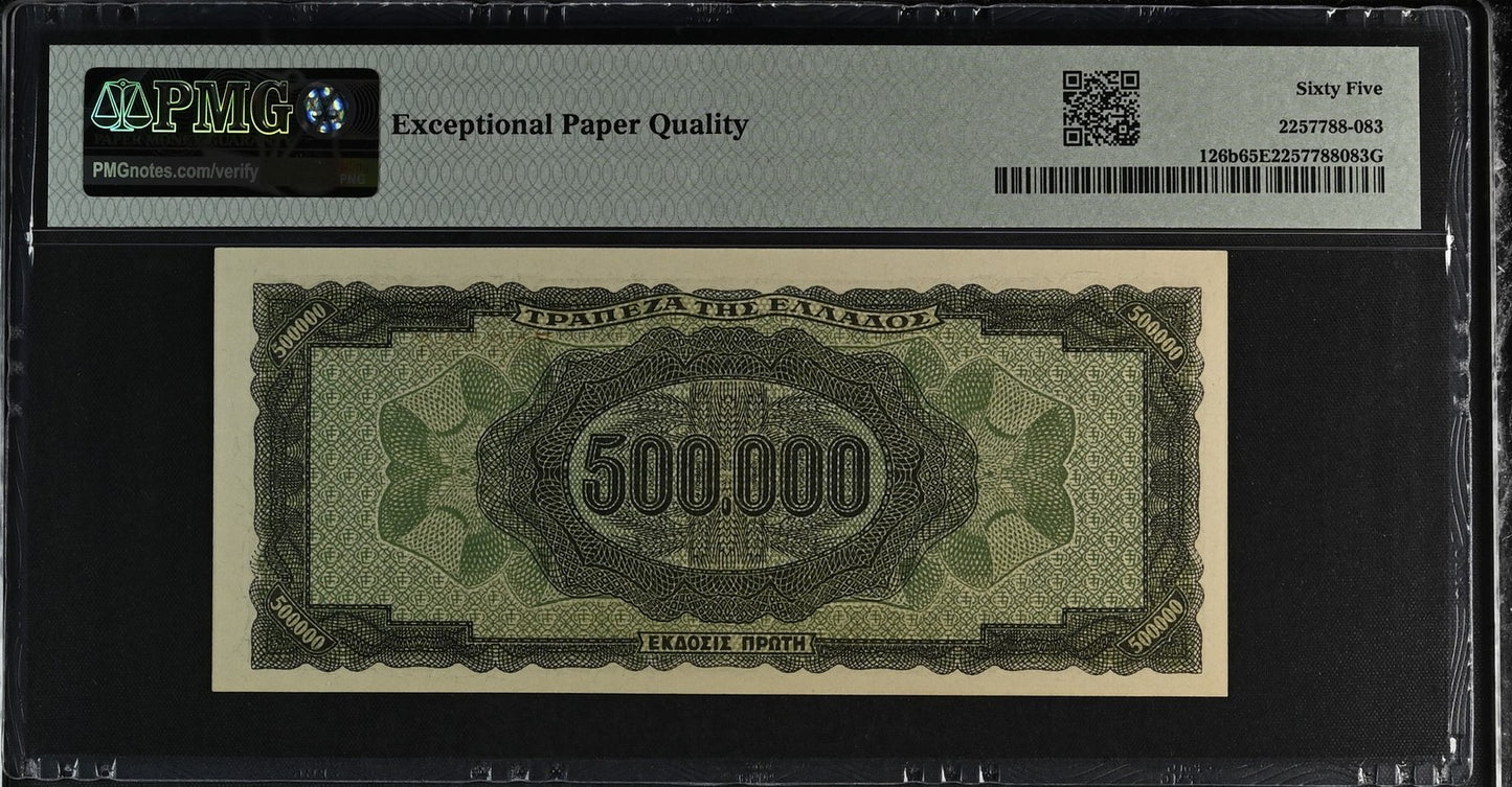 Greece / German & Italian Occupation WWII 500,000 1944 P 126b UNC PMG 65 EPQ