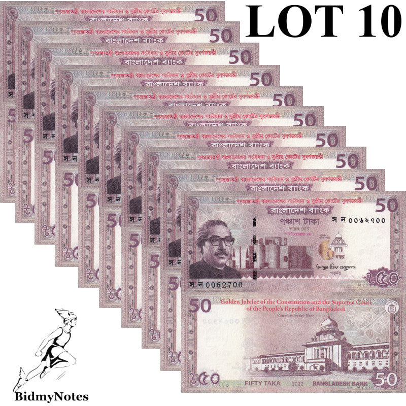 Bangladesh 50 Taka 2022 P 71 UNC COMM. Supreme Court 1/10 Bundle LOT 10 pcs