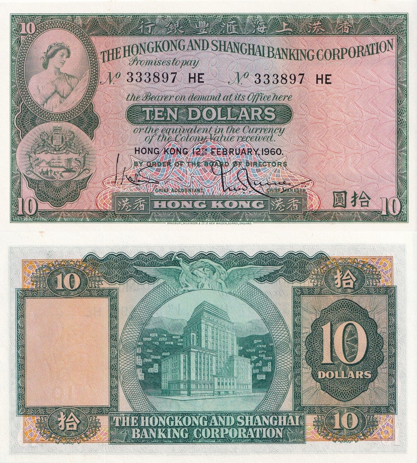 Hong Kong 10 Dollars 1960 P 182a UNC HSBC MINOR FOXING