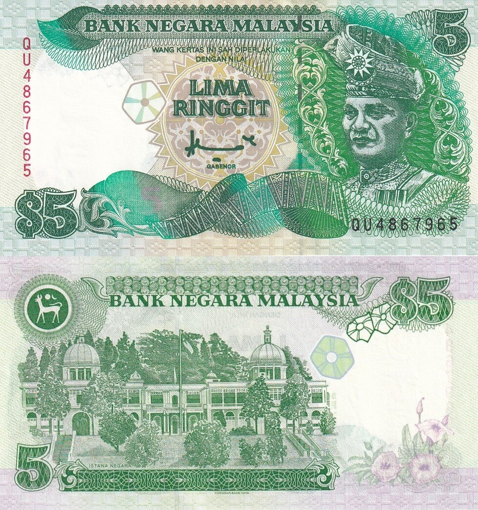 Malaysia 5 Ringgit ND 1998 P 35A UNC