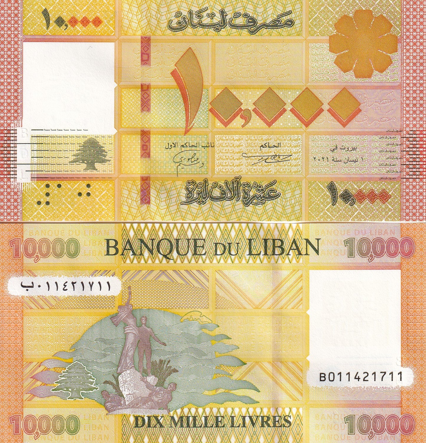 Lebanon 10000 Livres 2021 P 92 UNC