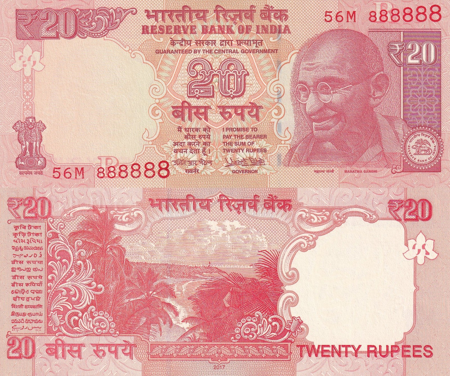 India 20 Rupees 2017 P 103aa UNC Fancy lucky Number SOLID 8 - 888888