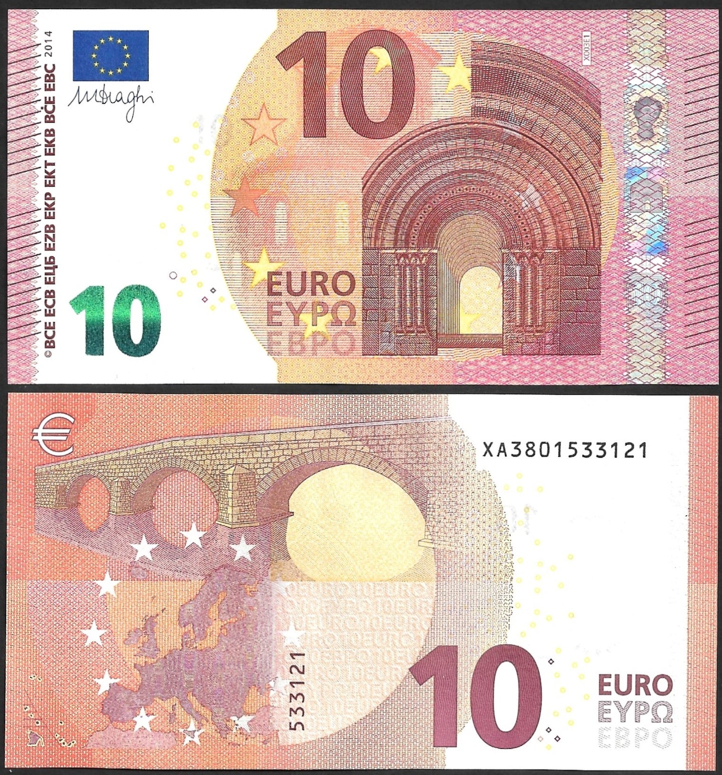 European Union / Germany 10 Euro 2014 P 21x UNC Serial Prefix X