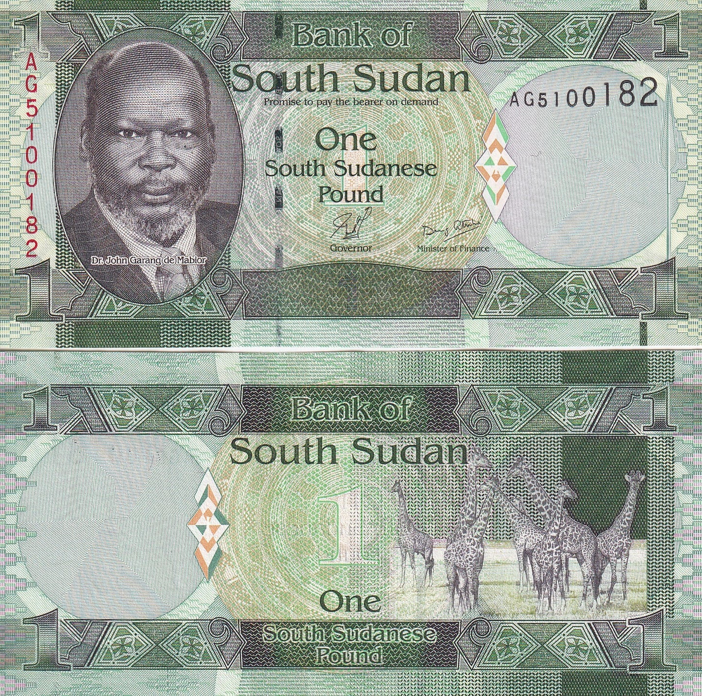 South Sudan 1 South Sudanese Pound 2011 P 5 UNC