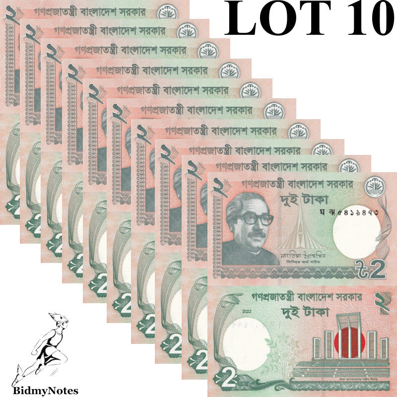 Bangladesh 2 Taka 2022 P 52 UNC 1/10 Bundle LOT 10 pcs