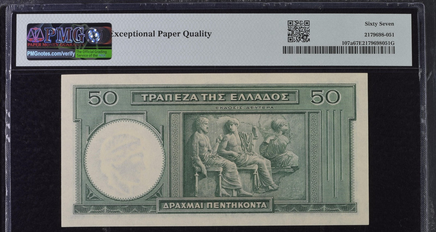 Greece Bank of Greece 50 Drachmai 1939 P 107a UNC PMG 67 EPQ TOP POP