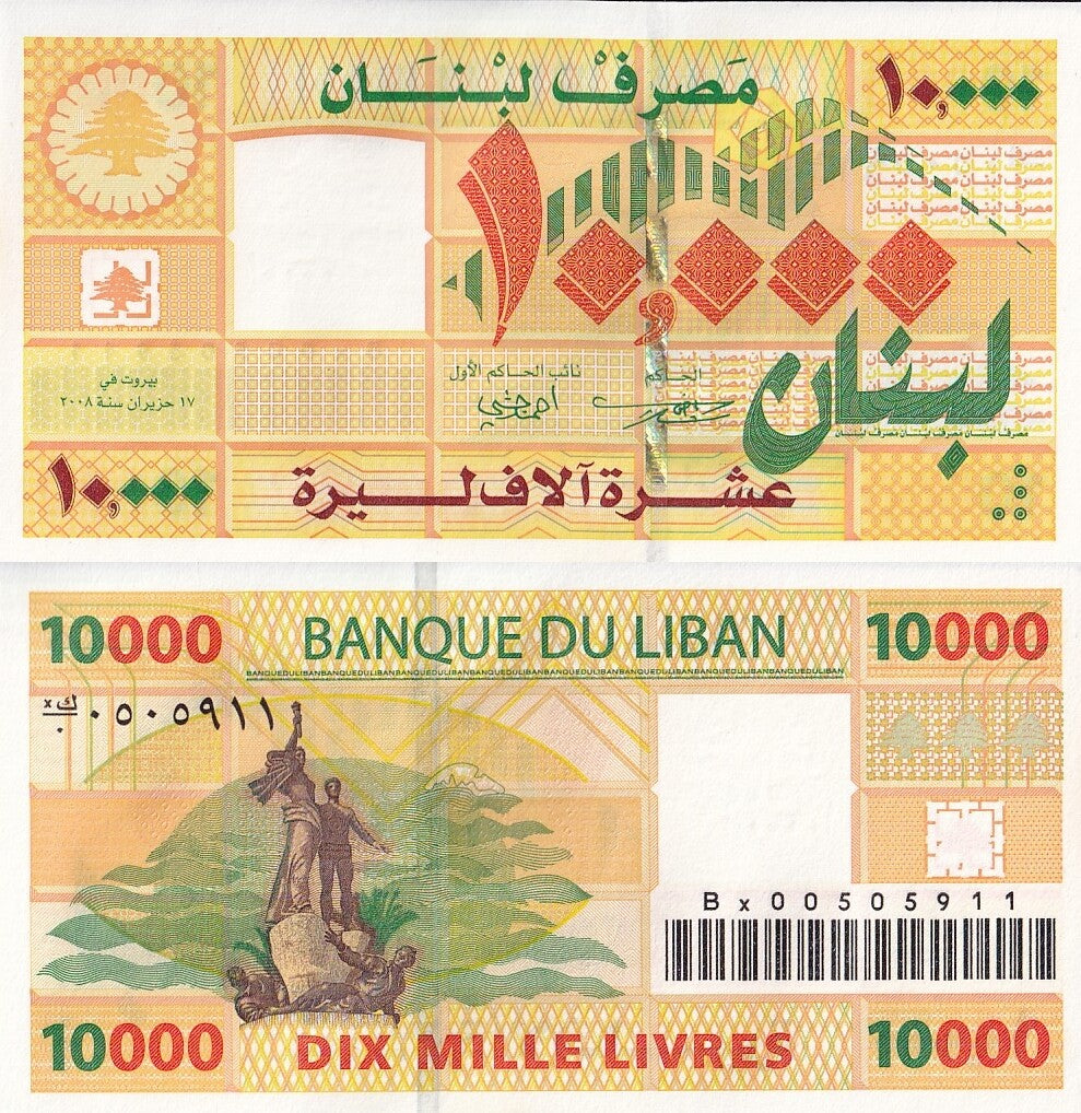 Lebanon 10000 Livres 2008 P 86b UNC