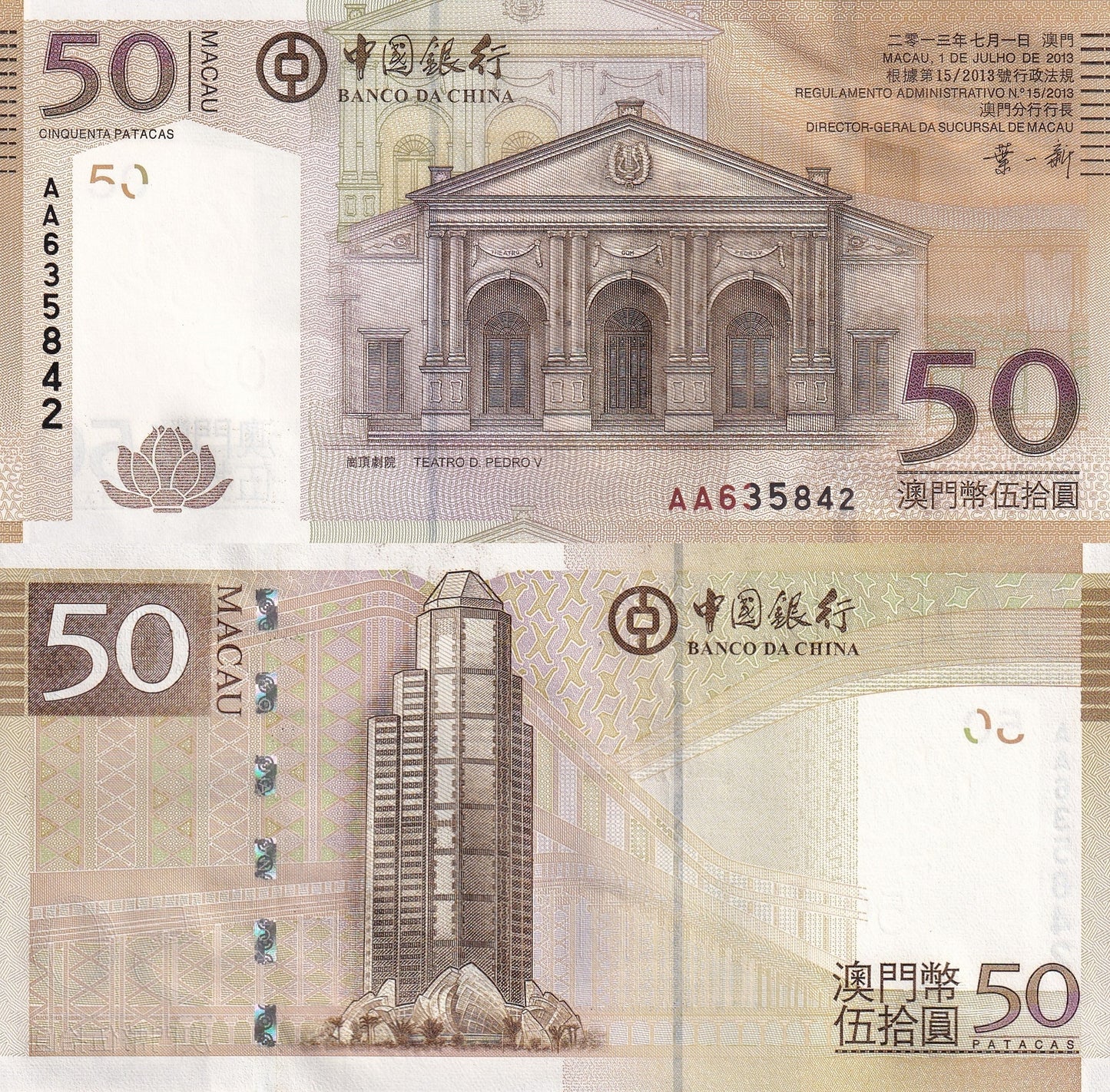 Macau Macao 50 Patacas 2013 P 110b UNC BOC AA First Prefix