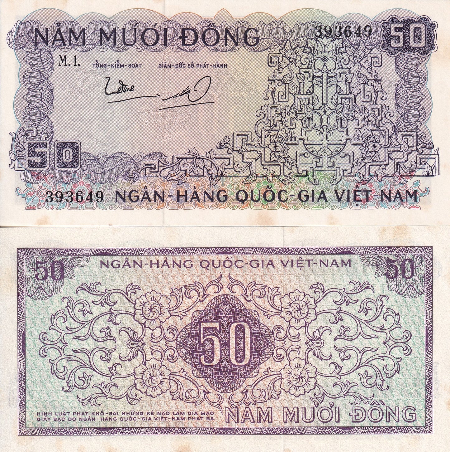Viet Nam Vietnam South 50 Dong 1966 P 17 UNC FOXING