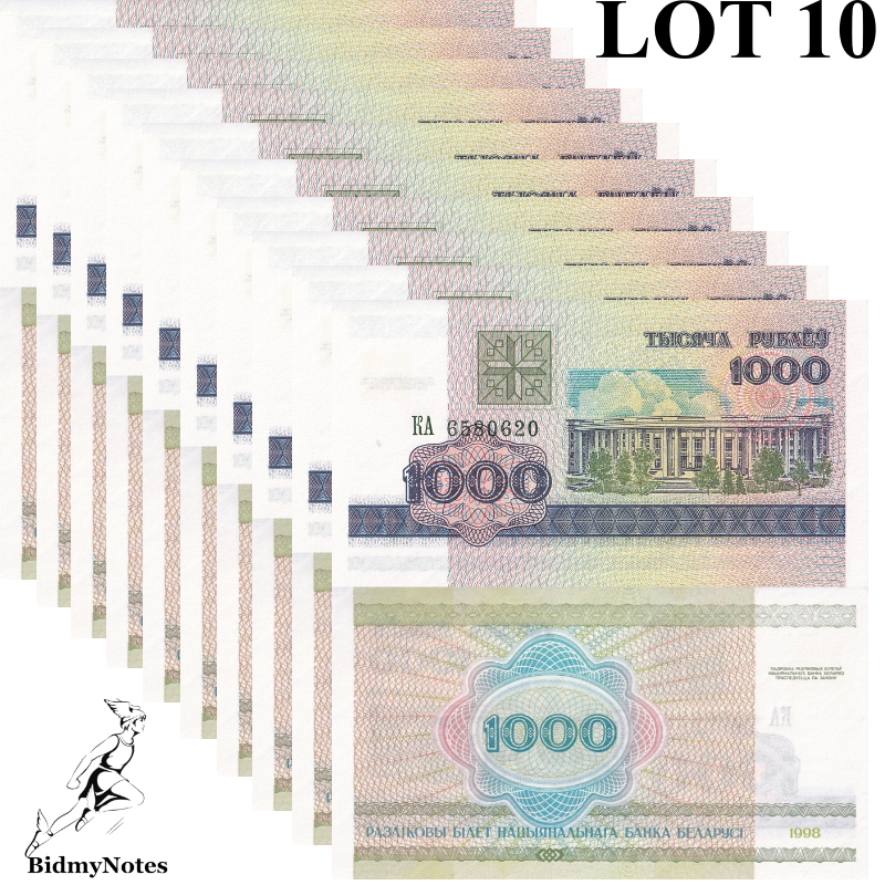 Belarus 1000 Rubley 1998 P 16(1) UNC 1/10 Bundle LOT 10 pcs