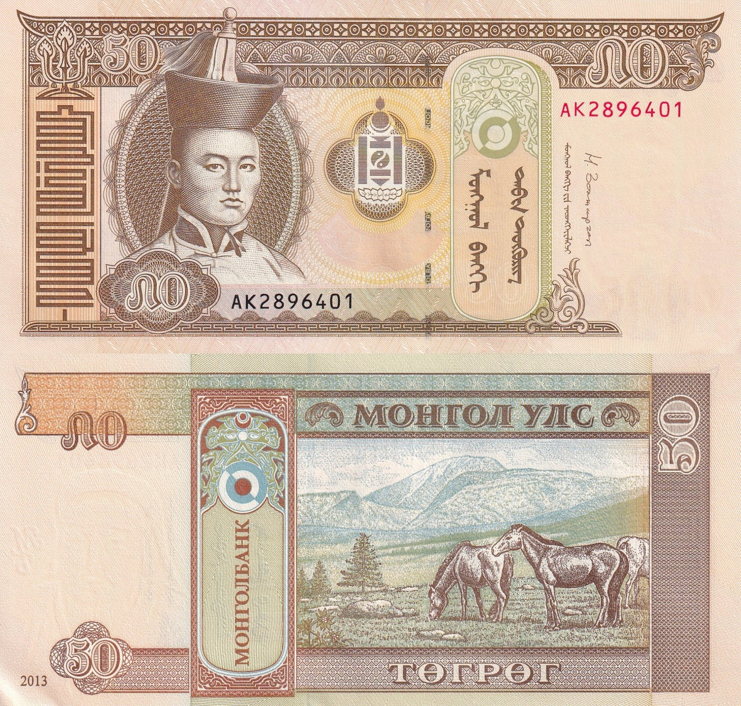 Mongolia 50 Togrog 2013 P 64c UNC 1/10 Bundle Lot 10 Pcs