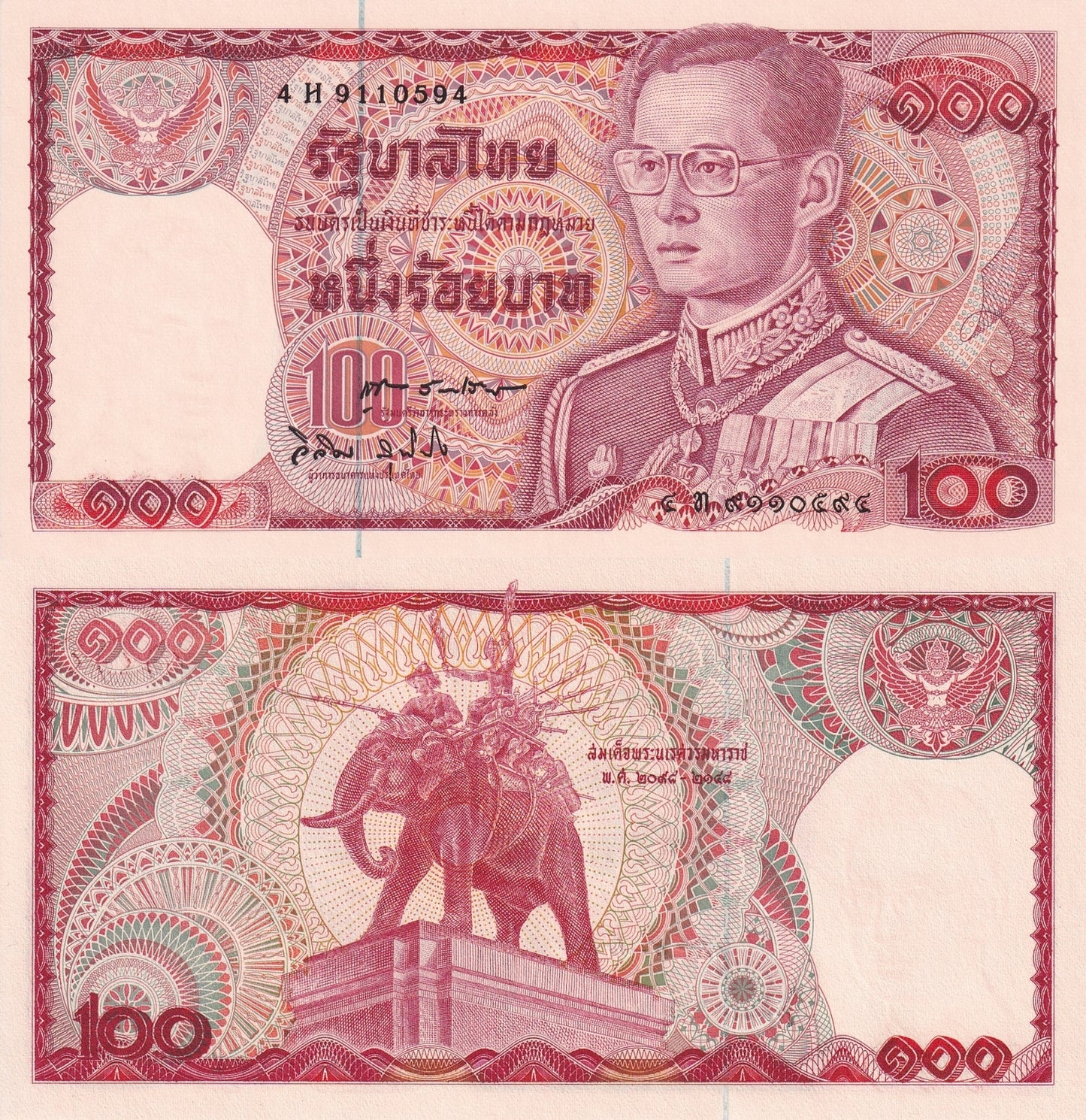 Thailand 100 Baht ND 1978 P 89 UNC Random Signature
