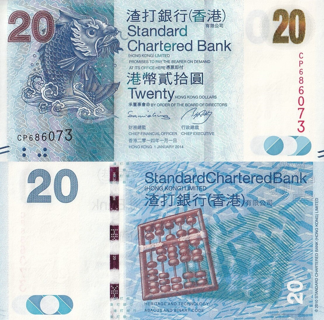 Hong Kong 20 Dollars 2014 P 297d UNC SCB