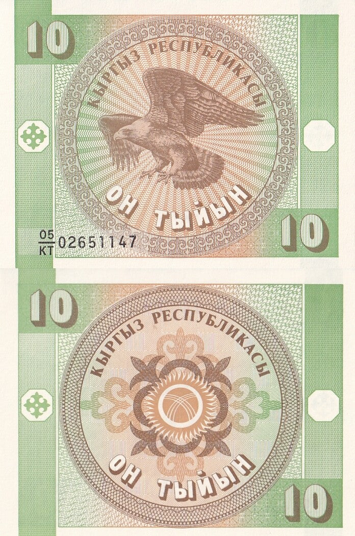 Kyrgyzstan 10 Tyiyn ND 1993 P 2 UNC