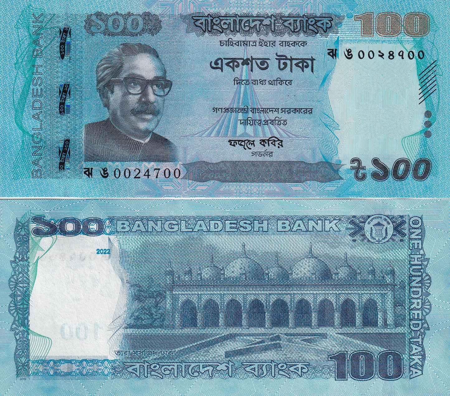 Bangladesh 100 Taka P 57 New date 2022 UNC