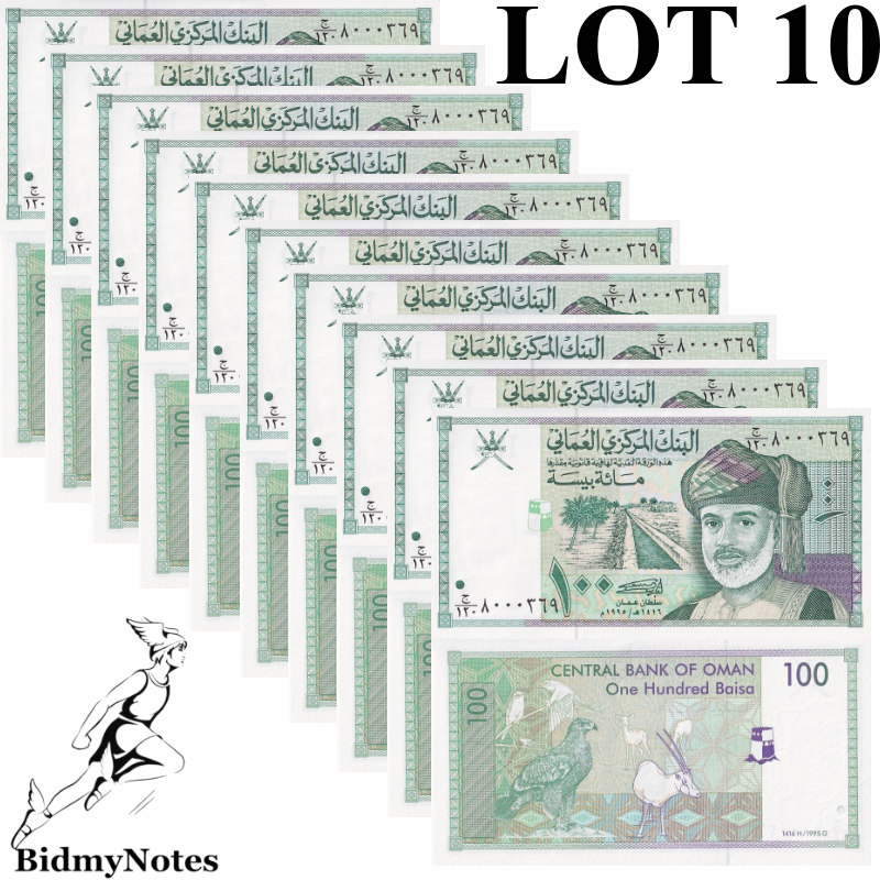Oman 100 Baisa 1995 P 31 UNC 1/10 Bundle LOT 10 pcs