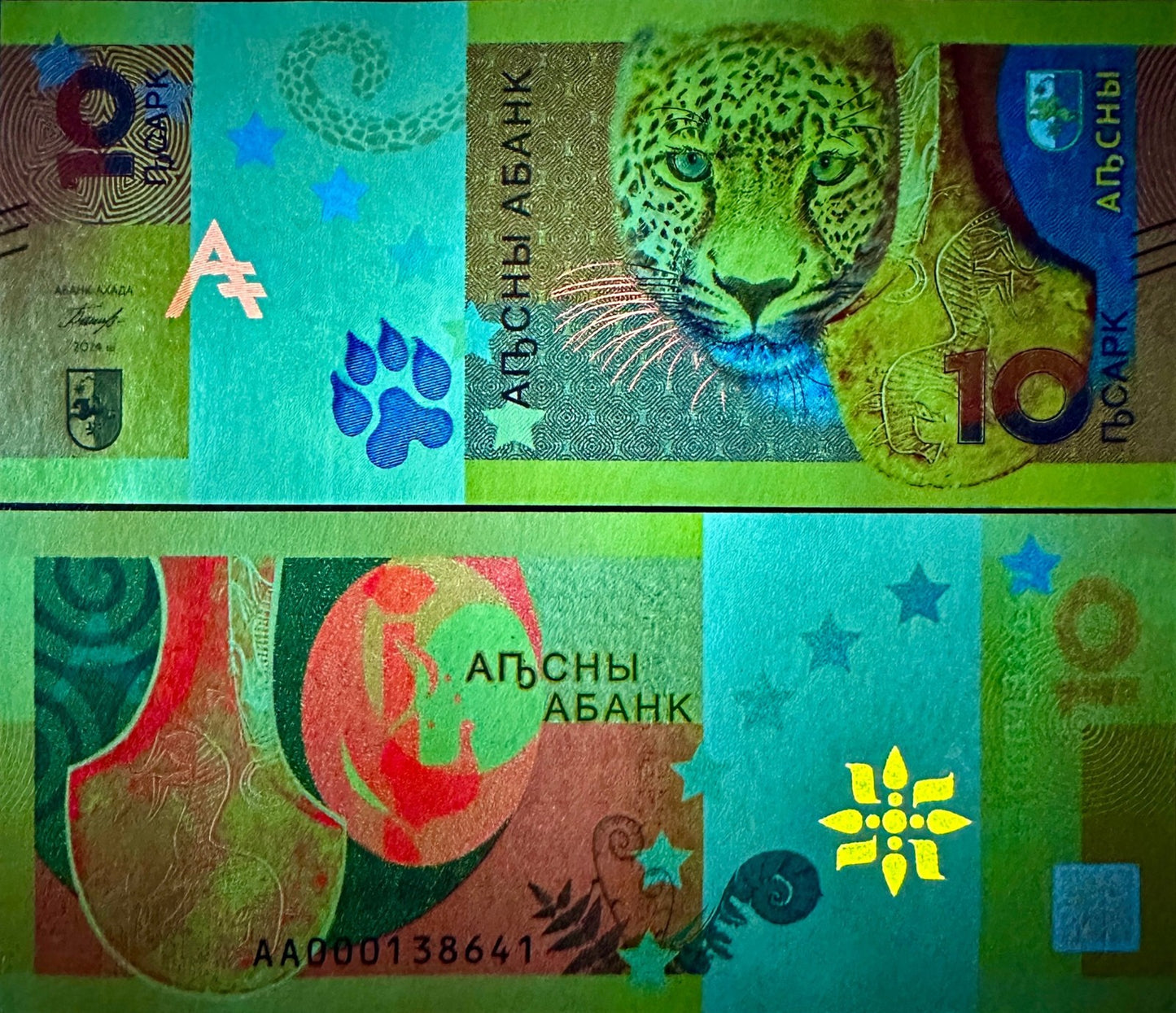 Abkhazia 10 Apsar 2024 P 3 New Leopard UNC COMM. AA Prefix LOT 3 pcs