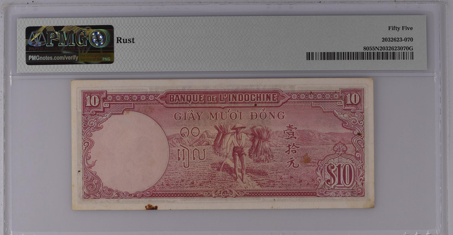 French Indo China 10 Piastres ND 1947 P 80 AU PMG 55 NET AA First Prefix