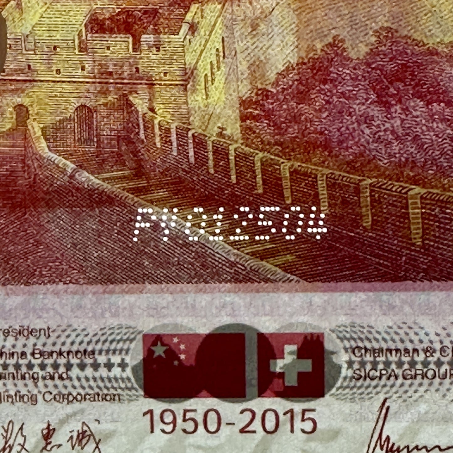 China Switzerland Banknote And Mint Corporation 2015 65th Comm. Test Note UNC