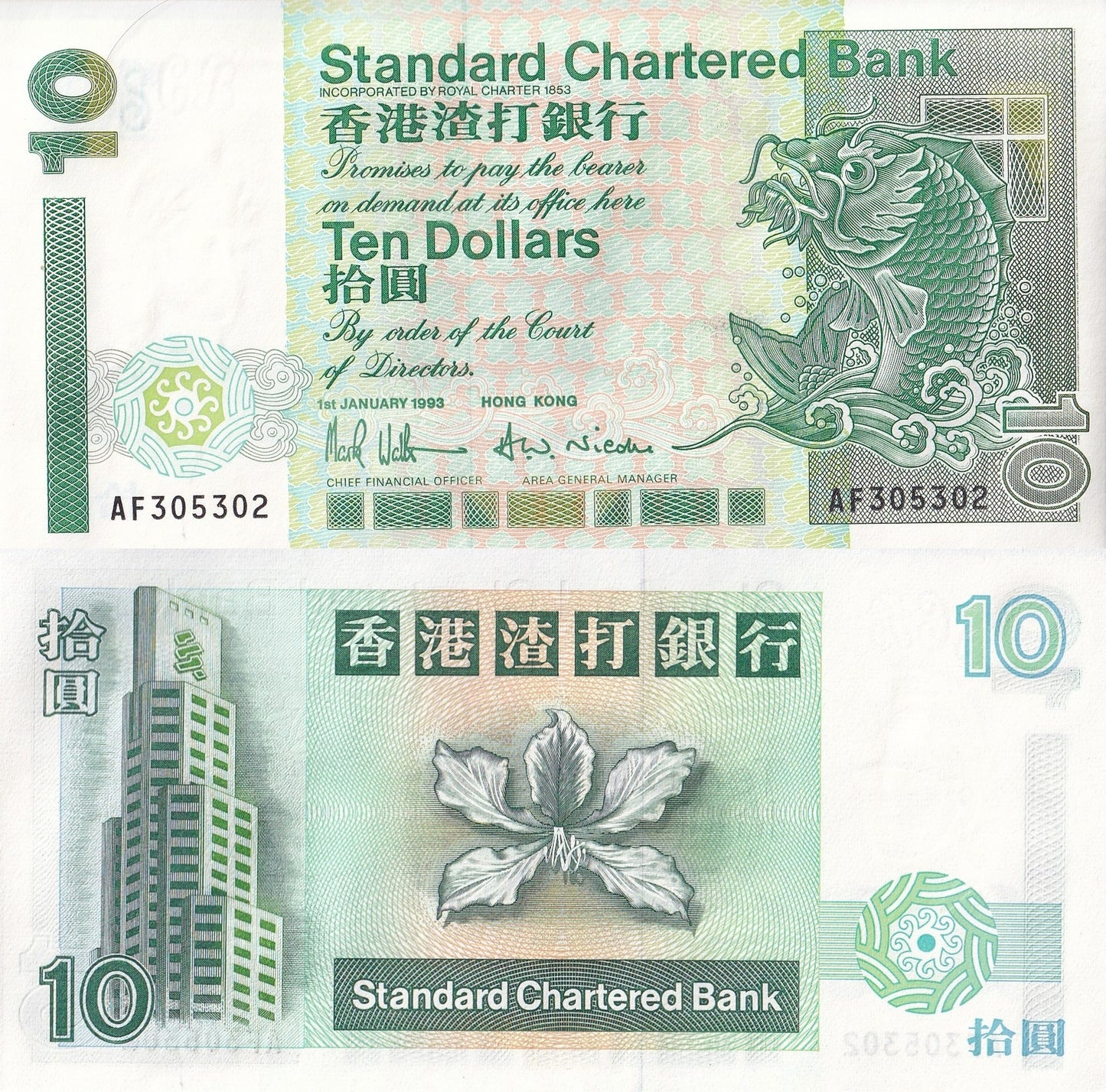 Hong Kong 10 Dollars 1993 P 284a UNC SCB