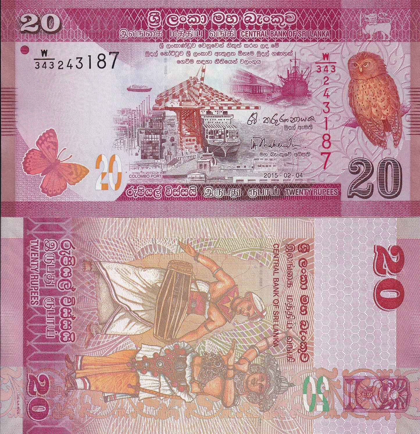 Sri Lanka 20 Rupees 2015 P 123c UNC