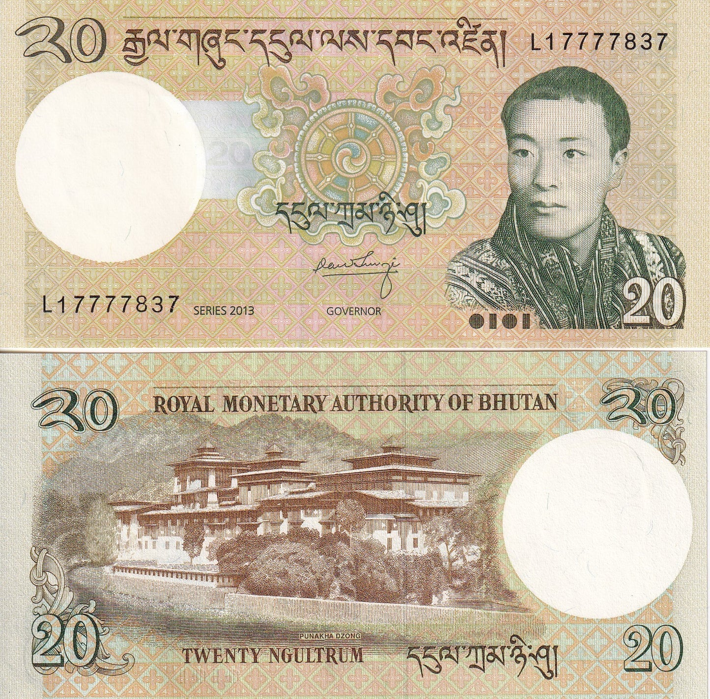 Bhutan 20 Ngultrum 2013 P 30b UNC