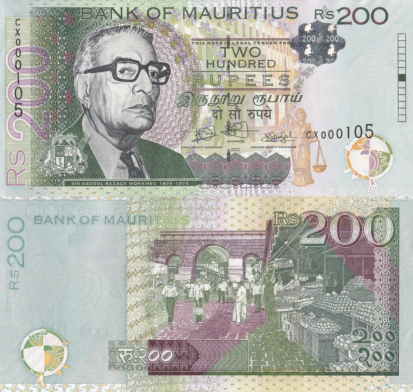 Mauritius 200 Rupees 2022 P 61 UNC With Holographic Device