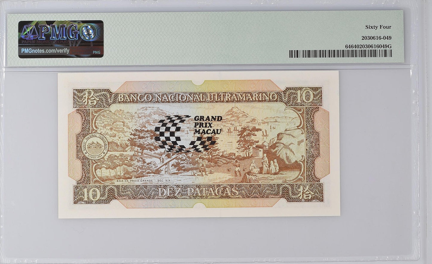 Macau Macao BNU 10 Patacas 1988 P 64 UNC Commemorative PMG 64 With folder