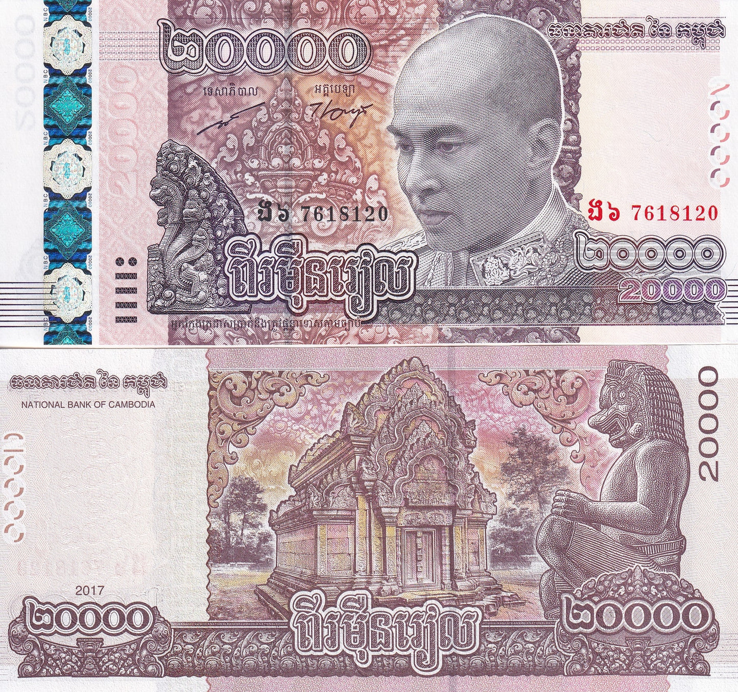 Cambodia 20000 Riels 2017 P 70 UNC Commemorative