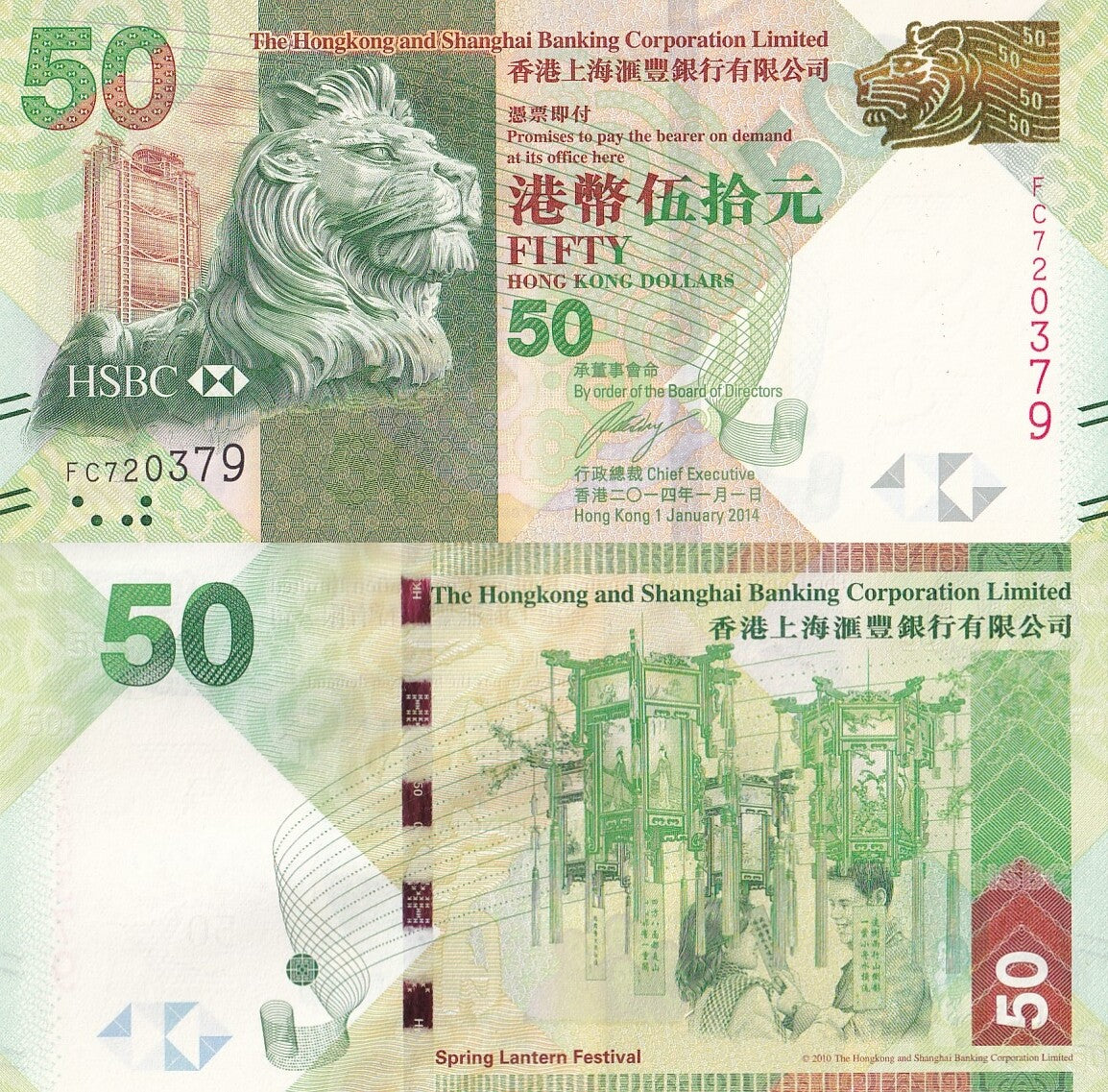 Hong Kong 50 Dollars 2014 P 213d UNC HSBC
