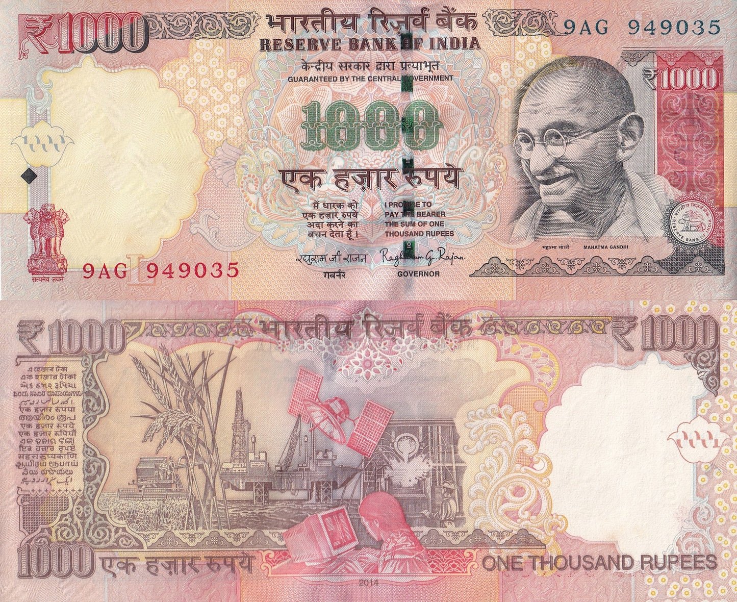 India 1000 Rupees 2014 P 107j UNC