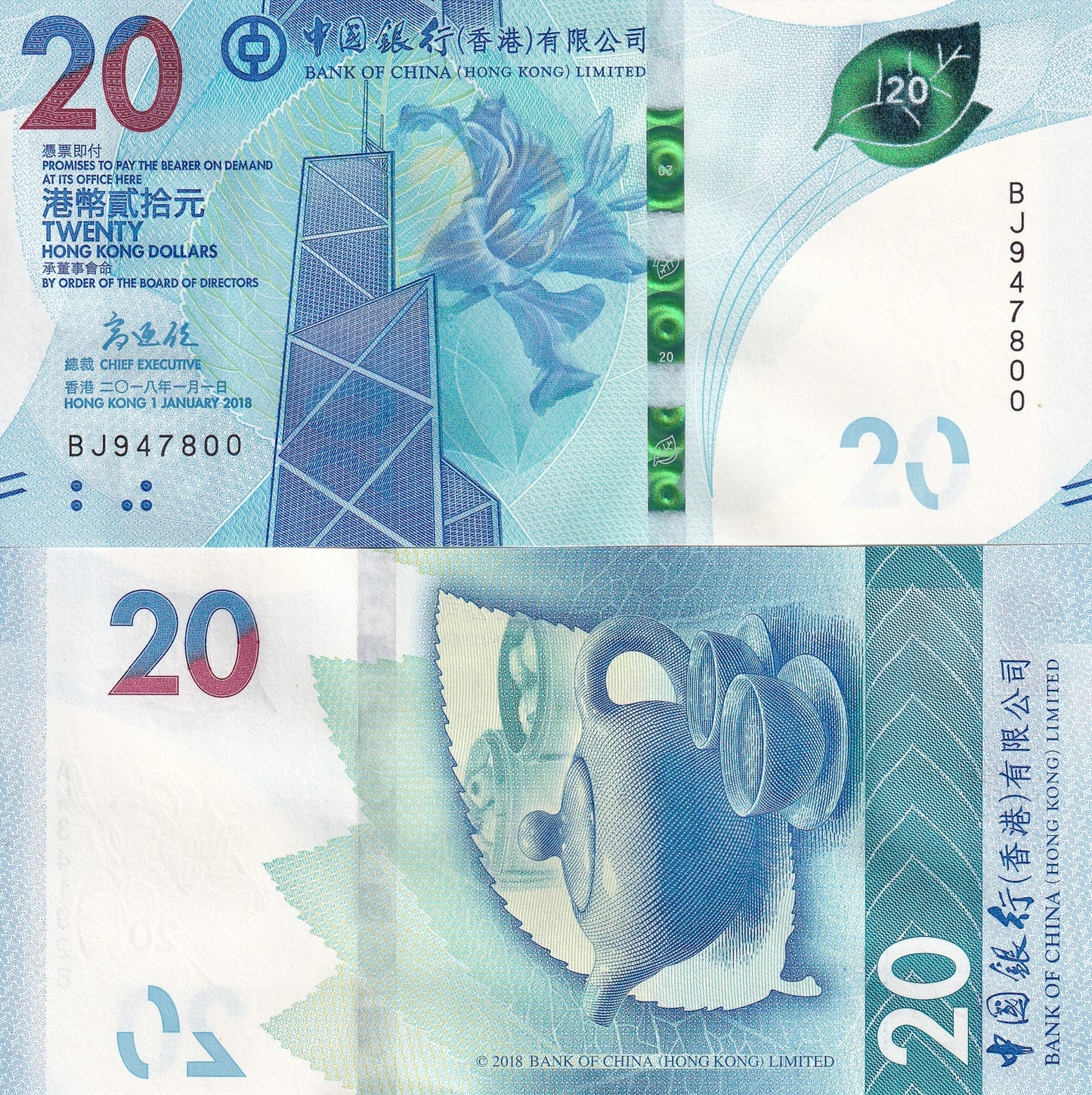 Hong Kong 20 Dollars 2018 P 348 UNC BOC