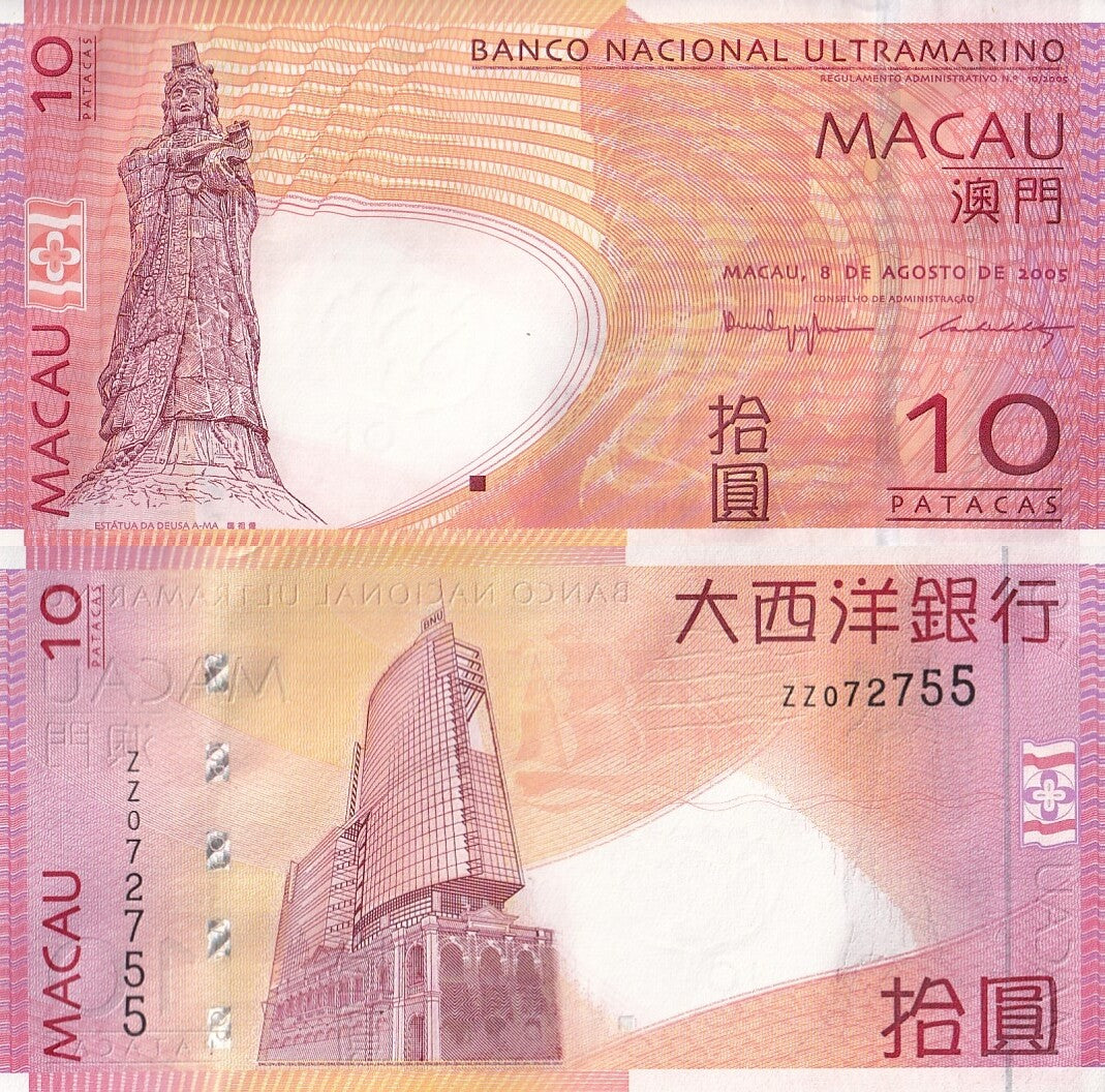 Macau Macao 10 Patacas 2005 P 80a 80* BNU ZZ Replacement UNC