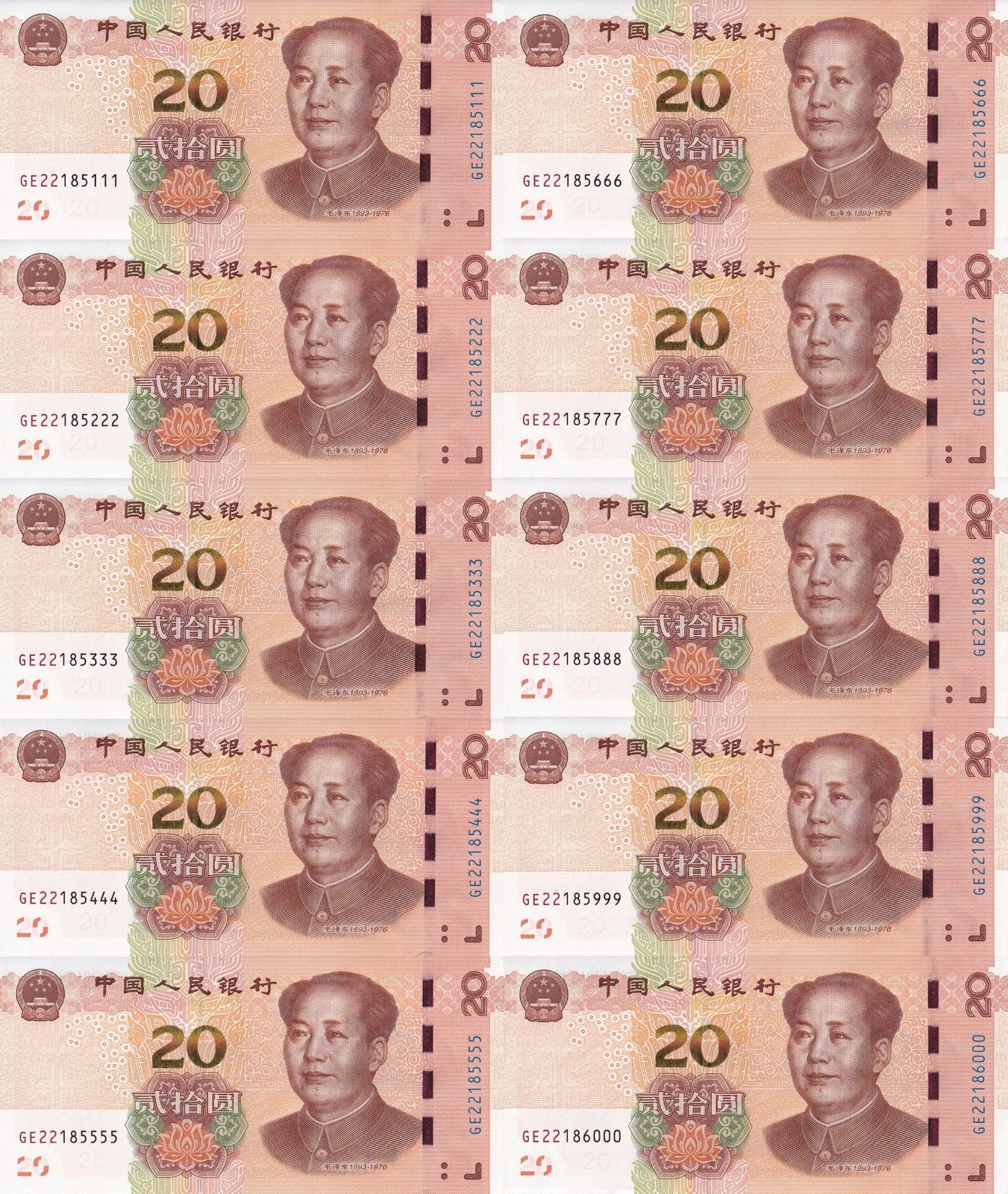 China 20 Yuan 2019 P 915 UNC Set 10 pcs. Same Prefix Same Last 3 Digit