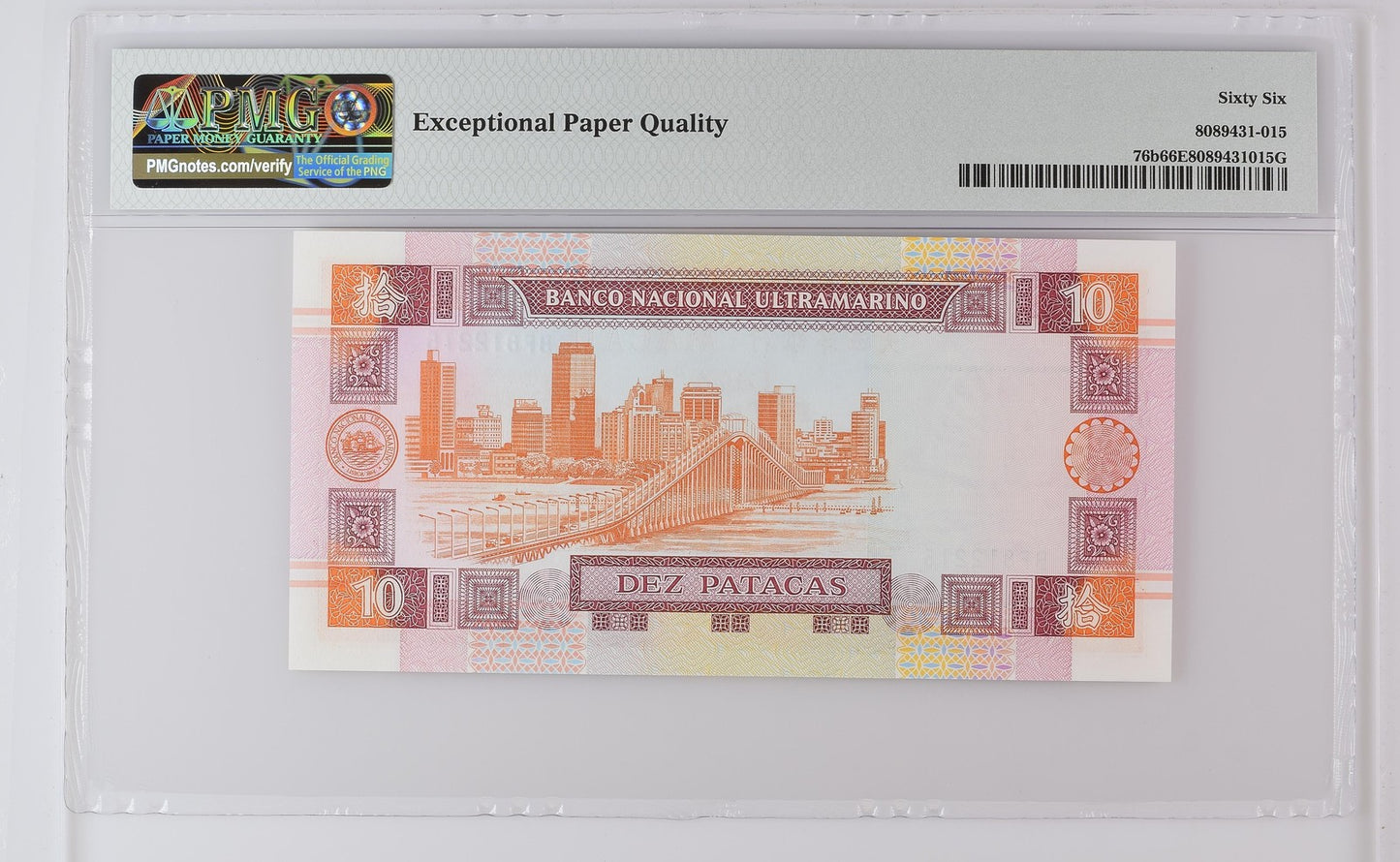 Macau Macao Banco Nacional Ultramarino 10 Patacas 2001 P 76b UNC PMG 66 EPQ